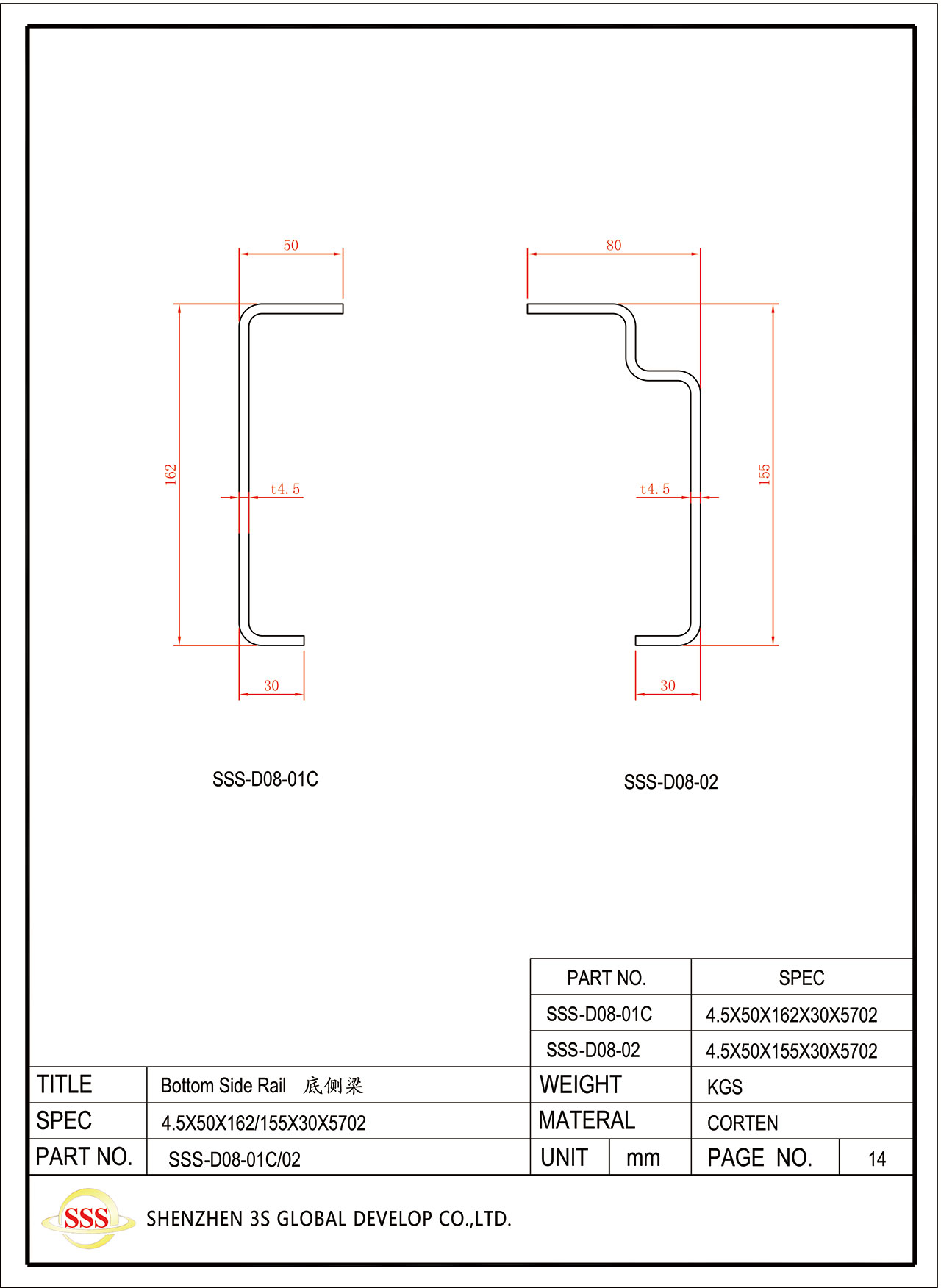 Shipping Container Bottom Side Rail