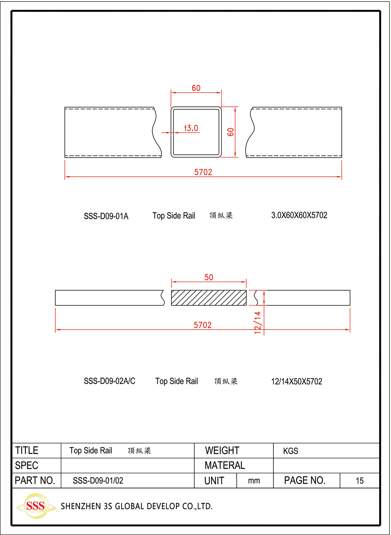 Container Spare Parts Top Side Rail Square Tube