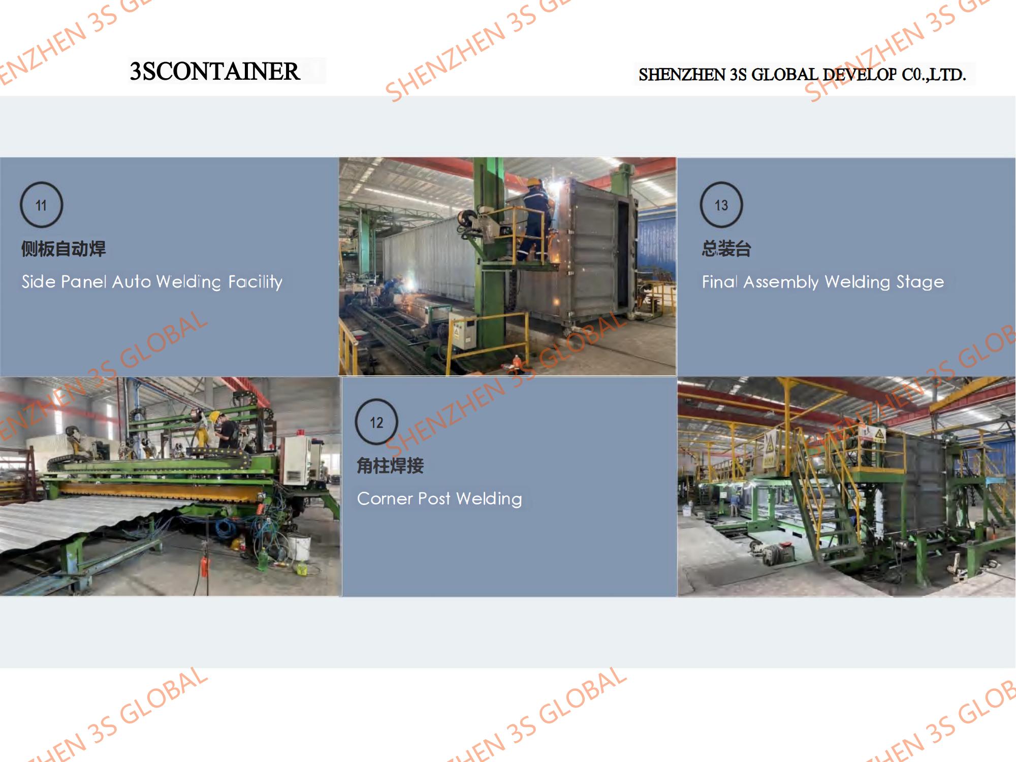 Original Design Manufacturer,container manufacturer